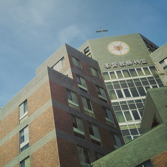 勝利堂外觀副本